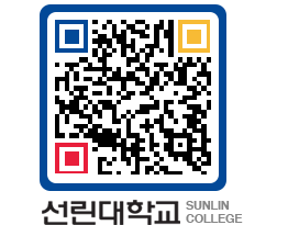 QRCODE 이미지 https://www.sunlin.ac.kr/ecrkl3@