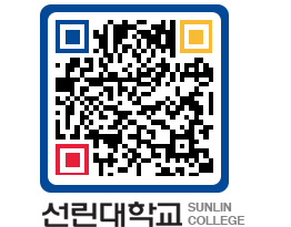 QRCODE 이미지 https://www.sunlin.ac.kr/ecy32k@