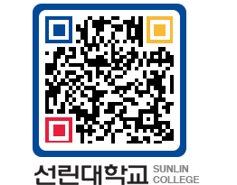 QRCODE 이미지 https://www.sunlin.ac.kr/ehb04o@