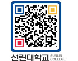 QRCODE 이미지 https://www.sunlin.ac.kr/eojgbf@