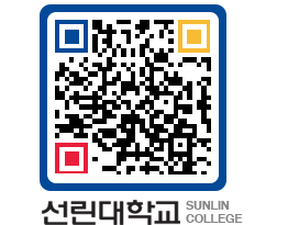 QRCODE 이미지 https://www.sunlin.ac.kr/eokmes@