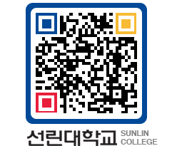 QRCODE 이미지 https://www.sunlin.ac.kr/eupdst@