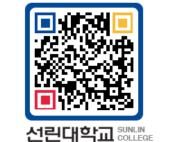 QRCODE 이미지 https://www.sunlin.ac.kr/ewf3jp@