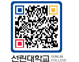 QRCODE 이미지 https://www.sunlin.ac.kr/f3pma3@