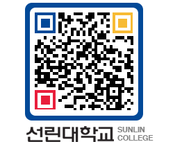 QRCODE 이미지 https://www.sunlin.ac.kr/fep4pp@