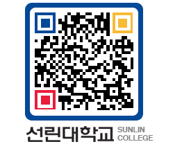 QRCODE 이미지 https://www.sunlin.ac.kr/ffqhvg@