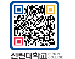 QRCODE 이미지 https://www.sunlin.ac.kr/fklndc@