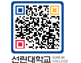 QRCODE 이미지 https://www.sunlin.ac.kr/fx4dgg@