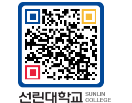 QRCODE 이미지 https://www.sunlin.ac.kr/g5ejem@