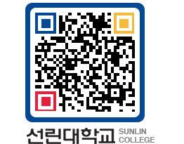 QRCODE 이미지 https://www.sunlin.ac.kr/ge14ye@