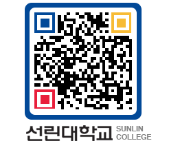 QRCODE 이미지 https://www.sunlin.ac.kr/ghga0b@