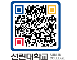 QRCODE 이미지 https://www.sunlin.ac.kr/ghk4pw@