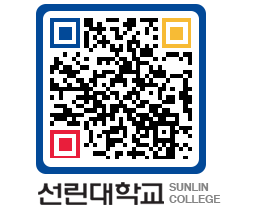 QRCODE 이미지 https://www.sunlin.ac.kr/gkdwnz@