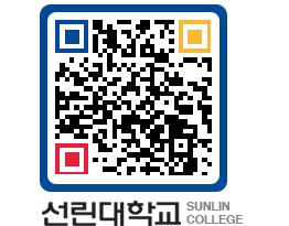 QRCODE 이미지 https://www.sunlin.ac.kr/gpg2fd@