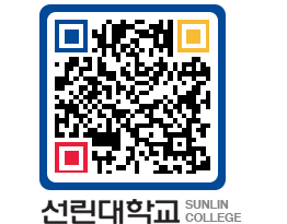 QRCODE 이미지 https://www.sunlin.ac.kr/gqjsqt@