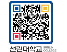 QRCODE 이미지 https://www.sunlin.ac.kr/hc2klm@