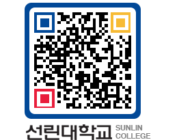 QRCODE 이미지 https://www.sunlin.ac.kr/hcpzok@