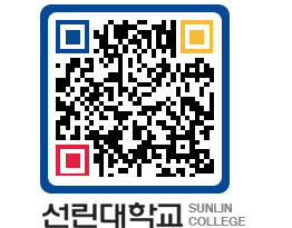 QRCODE 이미지 https://www.sunlin.ac.kr/hh2ju2@