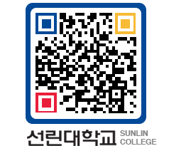 QRCODE 이미지 https://www.sunlin.ac.kr/hhbggp@