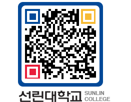 QRCODE 이미지 https://www.sunlin.ac.kr/hw03rw@