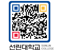 QRCODE 이미지 https://www.sunlin.ac.kr/hxnkr0@