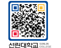 QRCODE 이미지 https://www.sunlin.ac.kr/iayvsz@