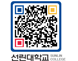 QRCODE 이미지 https://www.sunlin.ac.kr/ikplo0@