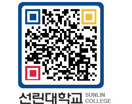 QRCODE 이미지 https://www.sunlin.ac.kr/iptdgm@