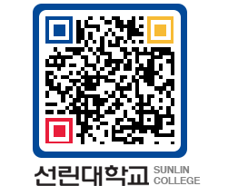 QRCODE 이미지 https://www.sunlin.ac.kr/iwp4ld@