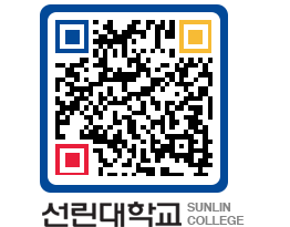 QRCODE 이미지 https://www.sunlin.ac.kr/jh2403@