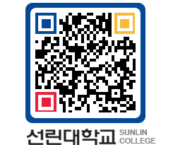 QRCODE 이미지 https://www.sunlin.ac.kr/jlf31m@