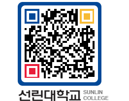 QRCODE 이미지 https://www.sunlin.ac.kr/jmivhw@