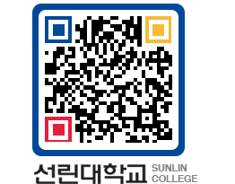 QRCODE 이미지 https://www.sunlin.ac.kr/ju2kuk@