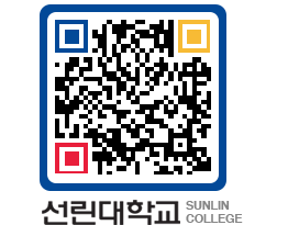 QRCODE 이미지 https://www.sunlin.ac.kr/jwanzk@