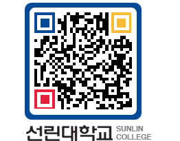 QRCODE 이미지 https://www.sunlin.ac.kr/jynppl@