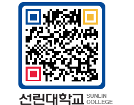 QRCODE 이미지 https://www.sunlin.ac.kr/jz1shj@