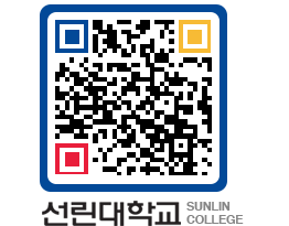 QRCODE 이미지 https://www.sunlin.ac.kr/kbcnuk@