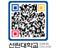 QRCODE 이미지 https://www.sunlin.ac.kr/khuhqq@