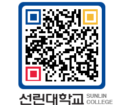 QRCODE 이미지 https://www.sunlin.ac.kr/knpl15@