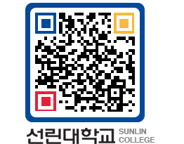 QRCODE 이미지 https://www.sunlin.ac.kr/koqua1@