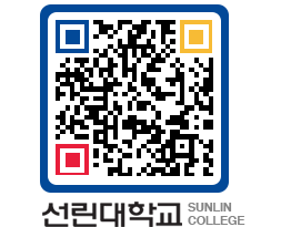 QRCODE 이미지 https://www.sunlin.ac.kr/kp2dkg@