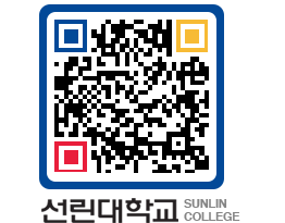 QRCODE 이미지 https://www.sunlin.ac.kr/kva2ao@