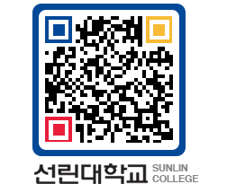 QRCODE 이미지 https://www.sunlin.ac.kr/kzx1ye@