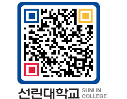 QRCODE 이미지 https://www.sunlin.ac.kr/l30pc3@