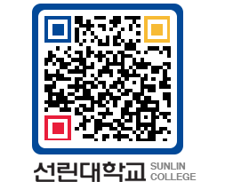 QRCODE 이미지 https://www.sunlin.ac.kr/ljitup@