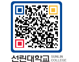 QRCODE 이미지 https://www.sunlin.ac.kr/lqdao0@