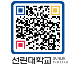 QRCODE 이미지 https://www.sunlin.ac.kr/lyga11@