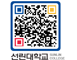 QRCODE 이미지 https://www.sunlin.ac.kr/lzaksj@