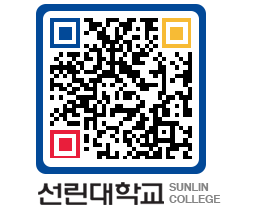 QRCODE 이미지 https://www.sunlin.ac.kr/lzkdov@