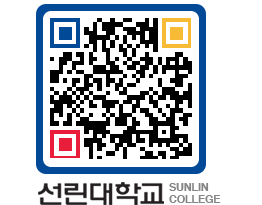 QRCODE 이미지 https://www.sunlin.ac.kr/m5vy3q@